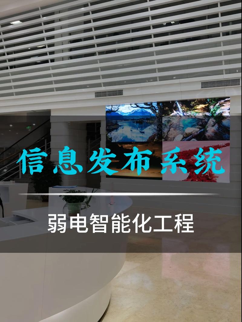 智能化系统集成:构筑未来企业的新引擎